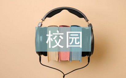 制定篮球交流计划以促进个人技能发展的方法_1